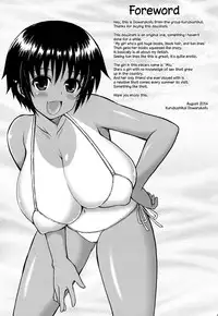 Shinseki no Onnanoko ga Kyuuseichou Shite Bakunyuu ni Narimashita