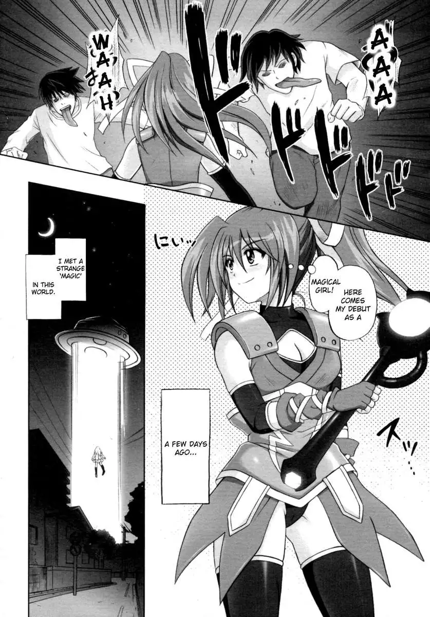Magical Girl? Saichan-sama