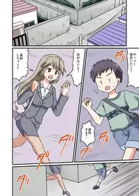 [Medium bodied (Amano Kouri)] Boku ga Sensei!?