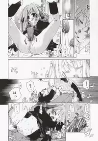 [Mizushima Sorahiko] Koi no Hanakobako