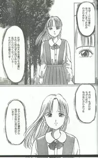 Cotton Comic 1994-06 [Incomplete]