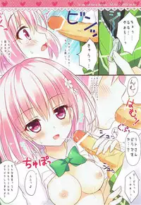 (COMIC1☆6) [Ame nochi Yuki (Ameto Yuki)] momo route (To LOVE-Ru)