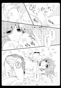 (C81) [Murasakiiro no Yoru (Murasaki)] Gensou Teien (Touhou Project)