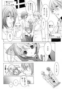 [Anthology] b-BOY Phoenix Vol.07 Tshi no Sa Tokushuu