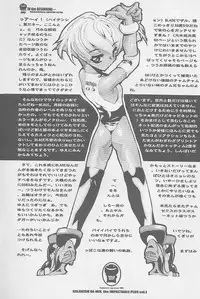 [Galaxist (Blade)] Grip