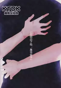 Figure out