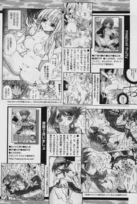 COMIC Papipo 2006-02