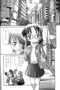 [Potekoro] Inkou Reijoku