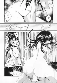 [Setsuna] Love Potion