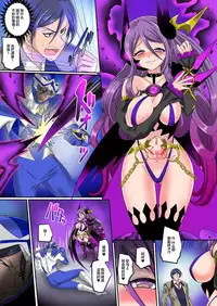 Seikishidan Jewel Knights Yami ni Somaru Murasaki Suishou to Seigyoku