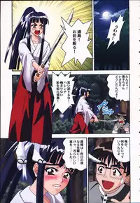 (C59) [Cool Brain (Kitani Sai)] Angel Pain 5 (Love Hina)