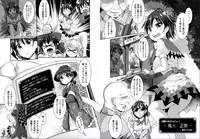 [Imomaru. (Various)] Touhou Ero Status Goudou (Touhou Project) [Digital]