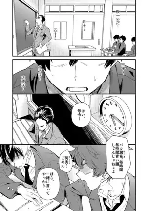 kiritsu, kiotsuke, rei!