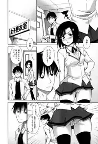 COMIC Anthurium 004 2013-08