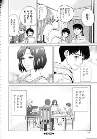 [Tohzai] Boku-tachi no Kinki