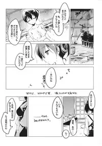 (COMIC1☆9) [FRAC (Motomiya Mitsuki)] Hibi kore koujitsu narite (Kantai Collection -KanColle-)
