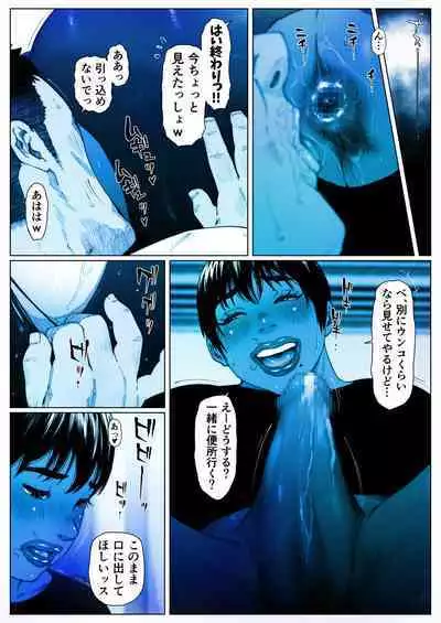 Akira Senpai wa Okasa Retai 2