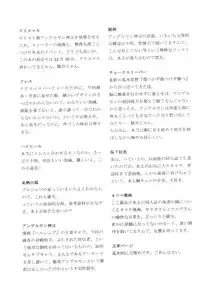 (C61) [Kamikaze Style (Minakami Soushi)] Ayaka the Grappler 6 (To Heart, Hellsing)