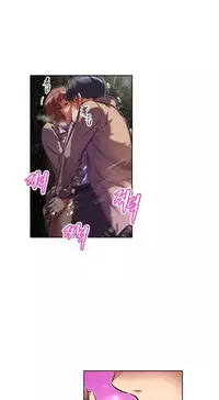 [Worin] Brawling Go Ch.76-83 (English) (Ongoing)