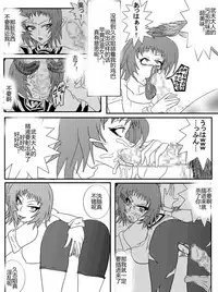 [Alice.Blood] Sennou Kyouikushitsu ~Soushuuhen Vol. 01~ (Various) [Chinese]