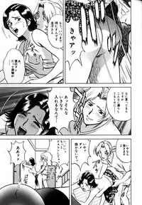 [Hidemaru] Soutenzen Iro Nugi | Miss Nugi The Natural Girl