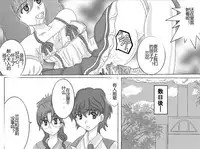 [Alice.Blood] Sennou Kyouikushitsu ~Soushuuhen Vol. 01~ (Various) [Chinese]