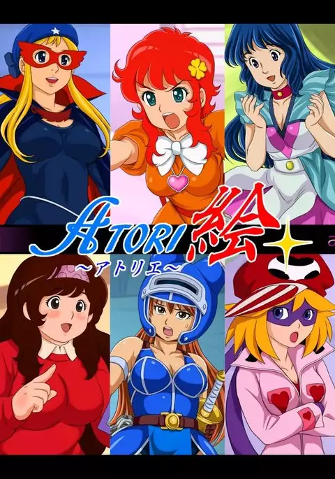 ATORI-E: Juu
