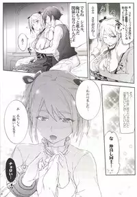 [RIBI Dou (Higata Akatsuki)] GEGIRLS SECOND (GOD EATER) [Digital]