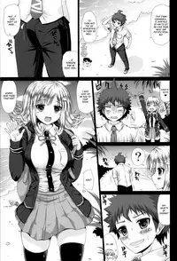 (COMIC1☆7) [Samidaregiri (Crowly)] Painted Time (Danganronpa 2) [English] [_ragdoll]