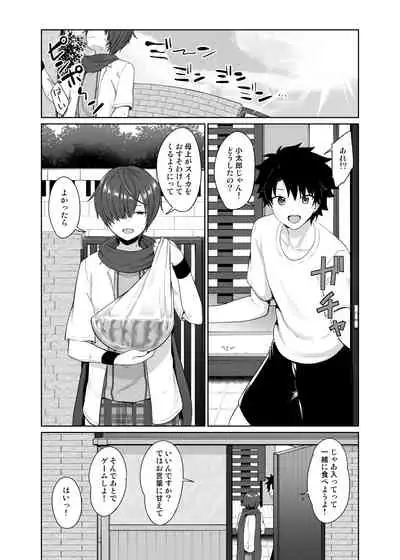 Natsu, Asedaku no Kouhai to