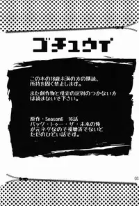 (HaruCC18) [Sunatoka Aoi Noyama (Yoneda)] Bad Future (South Park)