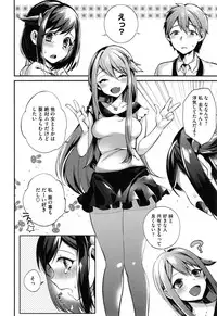 [Shindou] Ojousama to Maid no Midarana Seikatsu