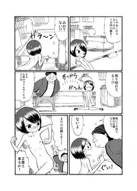 [Tenpura Kobo] JC ga Zenra de Eiga Satsuei!?