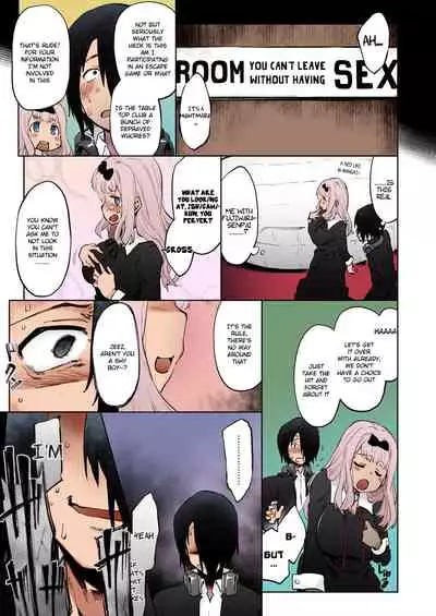 Ishigami Yuu wa Iyasaretai