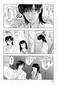 [Konjoh Natsumi] Hoshigari no Nedari na Vol.2