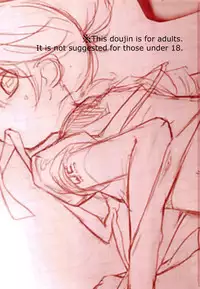 (Shota Scratch 21) [Hekichaen (Hekicha)] Ecchi One (VOCALOID) [English] {Hennojin}