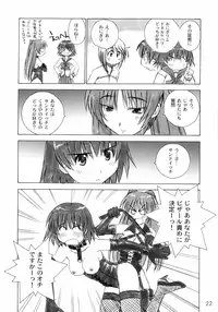 (C68) [in the WATER. (Uona Telepin)] Niwaka Manaka Fan (ToHeart 2)