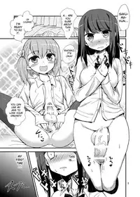 [Konnyaku Nabe (magifuro Konnyaku)] Hayasugi! Futanari Kanojo [English] [MintVoid] [Digital]