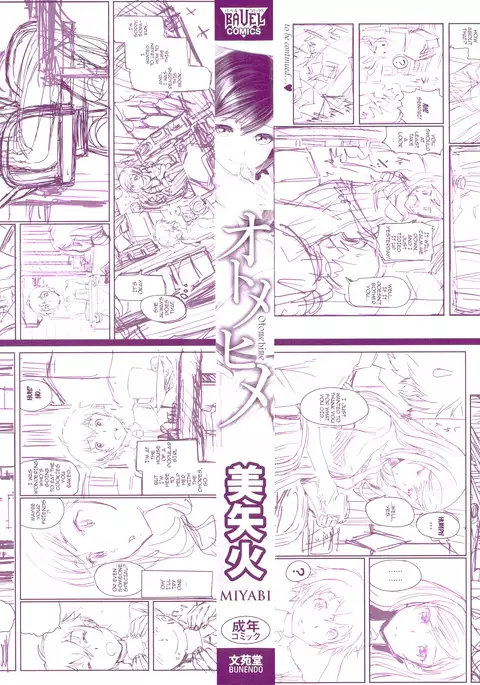 Otomehime Ch. 1-8