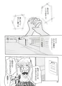 [Anthology] Doujin Anthology Bishoujo Gumi 7 (Various)