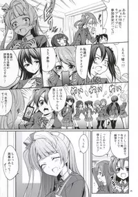 (COMIC1☆7) [Coffee Maker (TEL)] Goshujinsama E no Gohoubi (Love Live!)