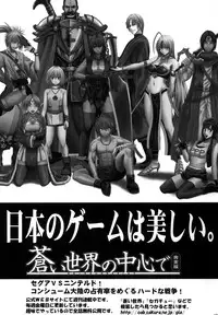 [Crimson (Carmine)] Tifa Soushuuhen (Final Fantasy VII) [Digital]