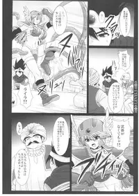 (C80) [Yohsyuan (Kappa Yoshimi, Son Yohsyu)] LEVEL5 (Dragon Quest III)