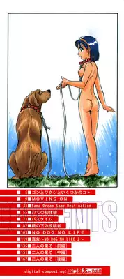 [Kurita Yuugo] No Dog No Life