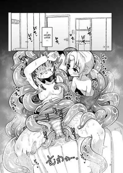 Shokushu Uri no Fiera | Fiera the Tentacle Seller