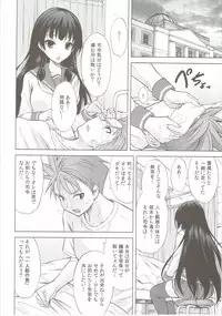 (COMIC1☆10) [Nekoyashiki (Nekodanshaku)] Isoiso Isokaze (Kantai Collection -KanColle-)