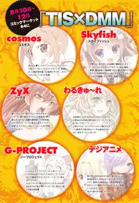 COMIC Anthurium 004 2013-08