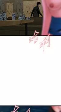 Take a Peek 偷窥 Ch.33-36 (chinese)