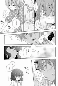 (C82)[Kinako Gyuu Nyuu (Tomoharu)] Cheeky (Inazuma Eleven GO)