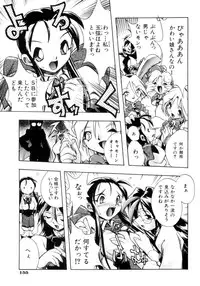 [Ataka Atsushi] Victory Wave 3